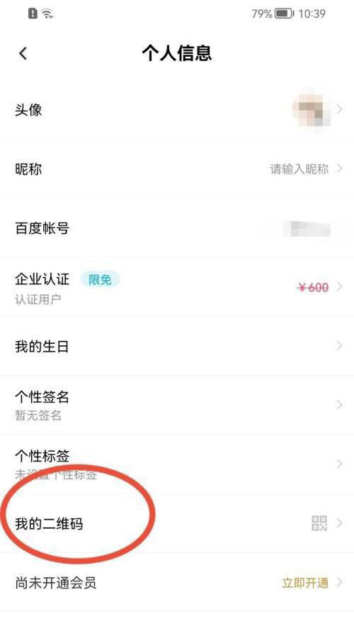 百度网盘怎么复制盘口令_百度网盘复制盘口令的方法[多图]