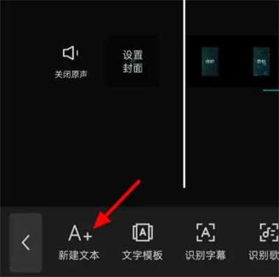 剪映做滚动字幕的方法步骤_剪映怎么做滚动字幕[多图]