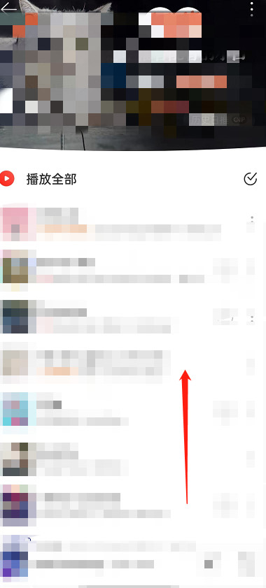 网易云音乐怎么查看合拍好友_网易云音乐查看合拍好友方法[多图]