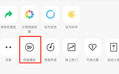 微信视频号怎么设置倍速播放视频_微信视频号设置倍速播放视频教程[多图]