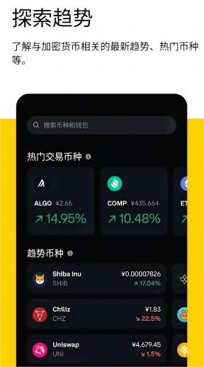 波场币app官网下载最新版_trx波场币挖矿app下载中文版v1.6