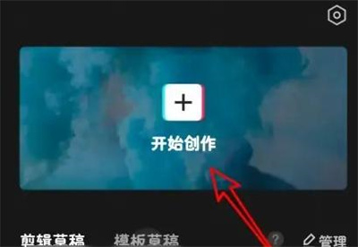 剪映制作分屏视频的方法步骤_剪映怎么制作分屏视频[多图]