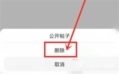 话本小说删除帖子的方法步骤_话本小说怎么删除帖子[多图]