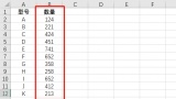 如何保护Excel单元格不被篡改？详细教程在这里[多图]