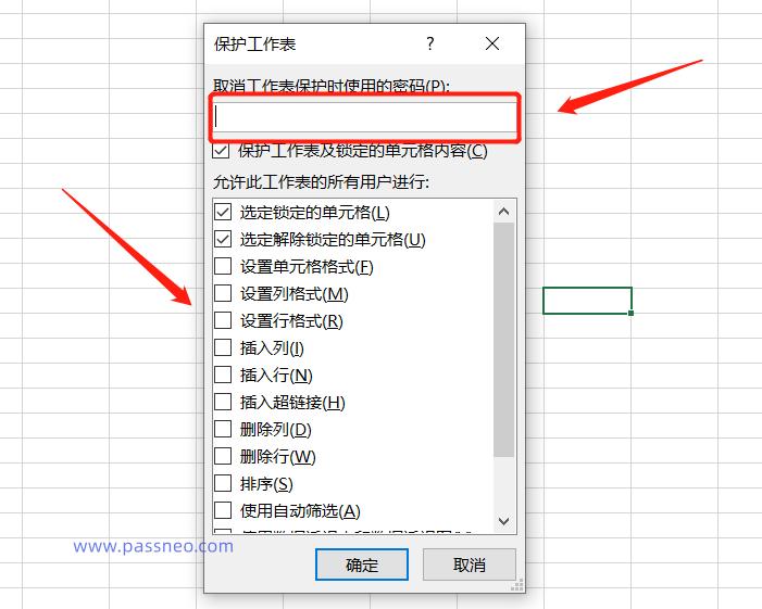 如何保护Excel单元格不被篡改？详细教程在这里[多图]