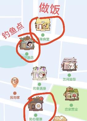 我的休闲时光建筑材料怎么获得