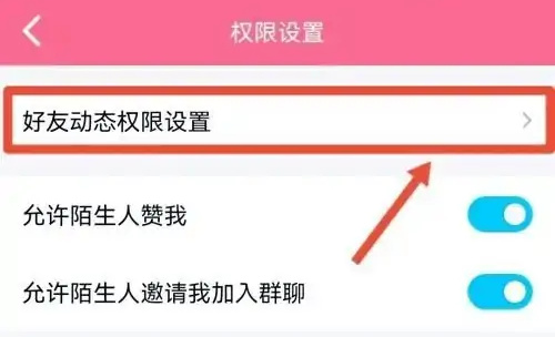 QQ查看删除的说说方法步骤_QQ怎么查看删除的说说[多图]