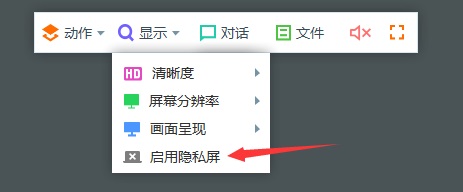 todesk怎么远程控制_todesk详细使用教程[多图]