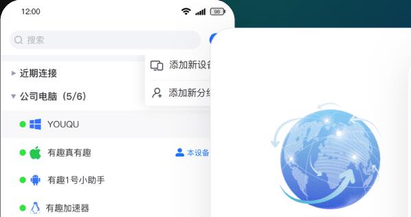 todesk怎么远程控制_todesk详细使用教程[多图]