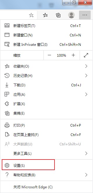 Edge浏览器怎么修改字体大小_Edge浏览器修改字体大小方法[多图]