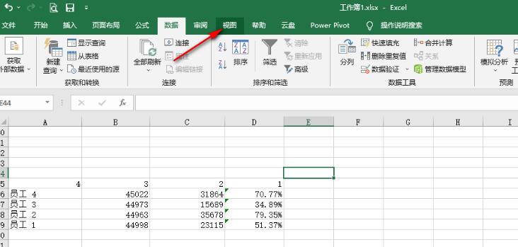 Excel怎么隐藏网格线_Excel隐藏网格线的方法[多图]