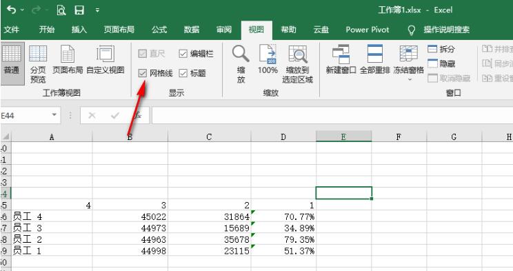 Excel怎么隐藏网格线_Excel隐藏网格线的方法[多图]