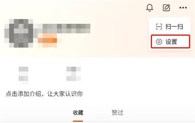 视界APP注销账号的方法步骤_视界APP怎么注销账号[多图]