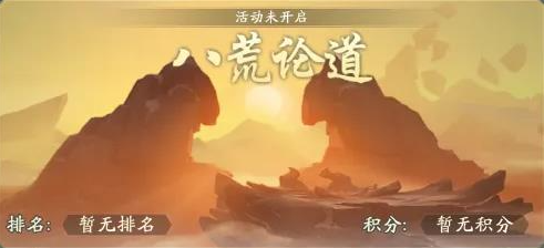 山海经异兽录元神精华怎么获得