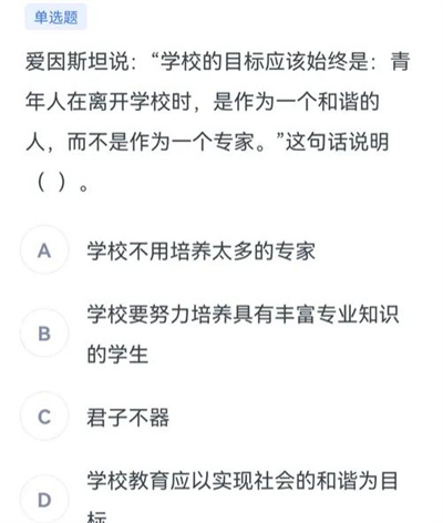 粉笔老师模拟考试的方法步骤_粉笔老师怎么模拟考试[多图]