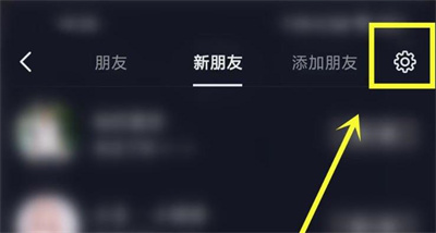 抖音恢复已删除朋友方法步骤_抖音怎么恢复已删除朋友[多图]