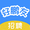 好鹏友app