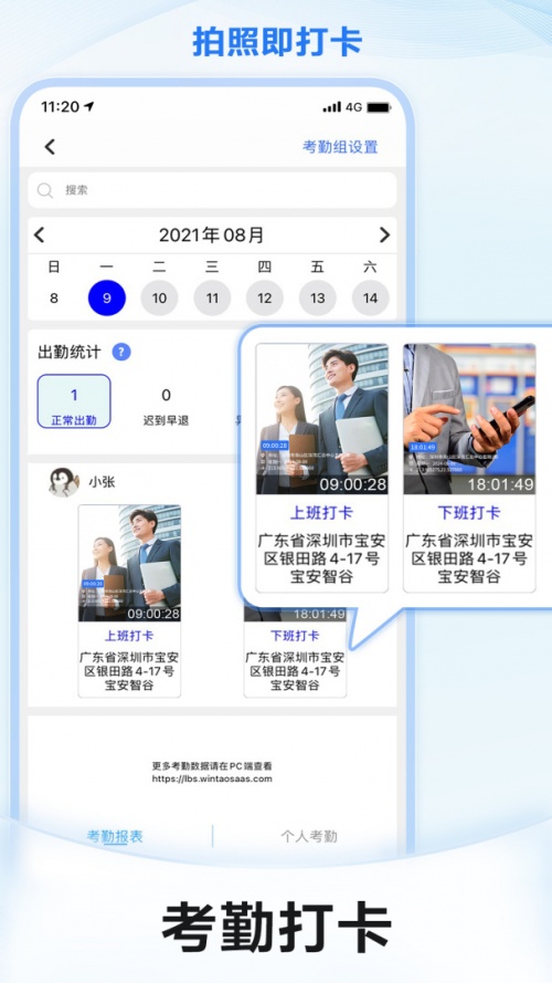 元道经纬相机app下载_元道经纬相机(相机拍照app)安卓版下载V6.2.6最新版 运行截图3