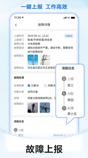 元道经纬相机app下载_元道经纬相机(相机拍照app)安卓版下载V6.2.6最新版 运行截图5