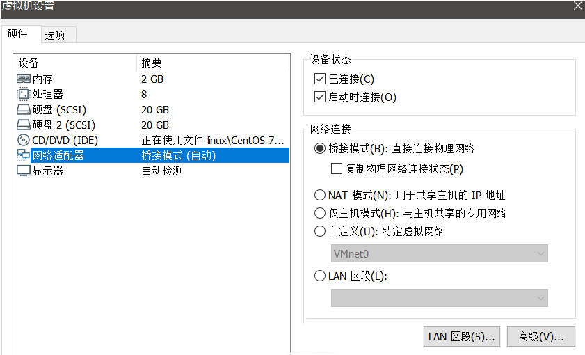 VMware虚拟机怎么联网_虚拟机设置上网的详细操作[多图]