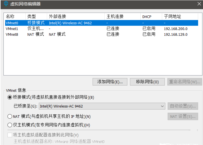 VMware虚拟机怎么联网_虚拟机设置上网的详细操作[多图]