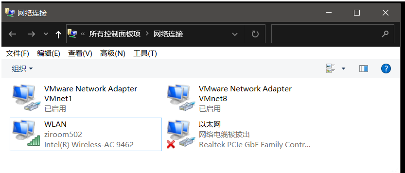 VMware虚拟机怎么联网_虚拟机设置上网的详细操作[多图]