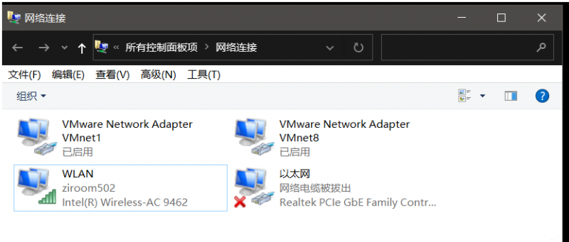 VMware虚拟机怎么联网_虚拟机设置上网的详细操作[多图]