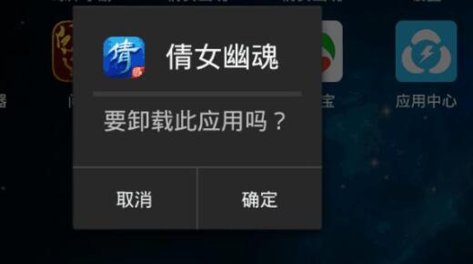 雷电模拟器停止运行怎么回事_雷电模拟器屡次停止应用的解决方法[多图]