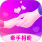 牵盼app下载_牵盼(真人交友app)安卓版下载V3.11.8