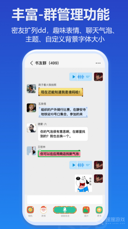 JSPPapp下载_JSPP安卓版下载V4.6.0 运行截图2