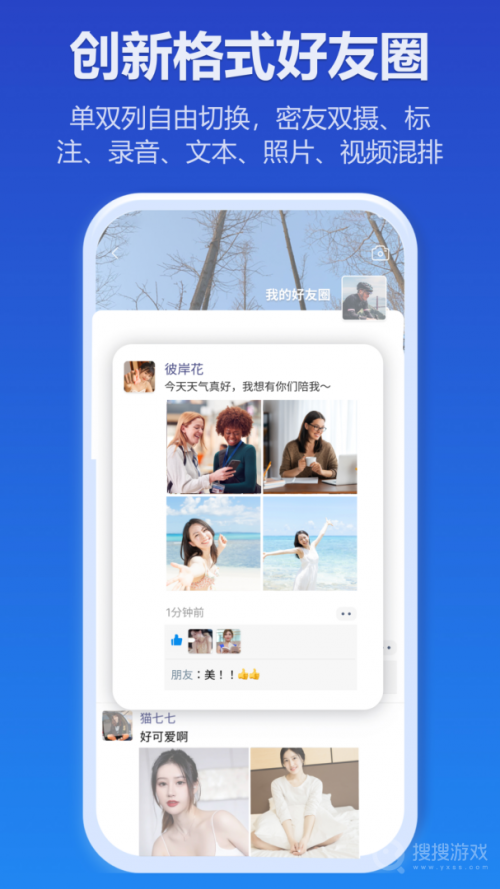 JSPPapp下载_JSPP安卓版下载V4.6.0 运行截图4