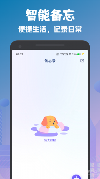 cx文件管理器app下载_cx文件管理器安卓版下载V1.3 运行截图2