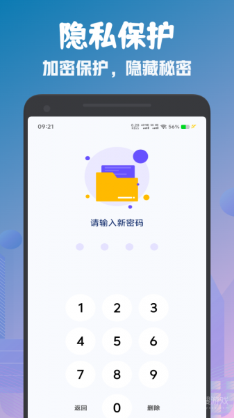 cx文件管理器app下载_cx文件管理器安卓版下载V1.3 运行截图3