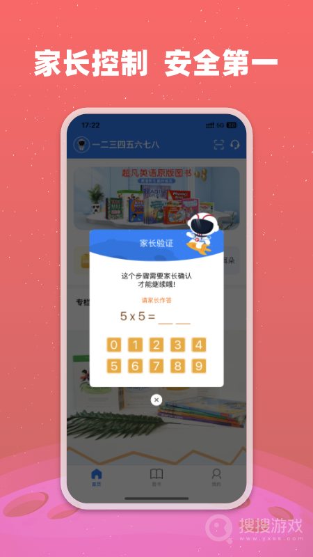 小凡博士app下载_小凡博士(在线学英语app)安卓版下载V1.11.02 运行截图5