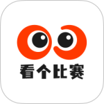 看个比赛app下载_看个比赛(体育赛事资讯app)安卓版下载V1.9.3