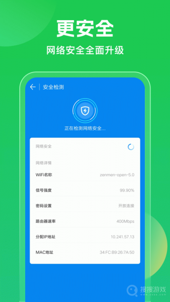 WiFi万能钥匙app下载_WiFi万能钥匙(wifi密码管家安全热点app)安卓版下载v5.1.01