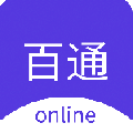 百通在线app下载_百通在线安卓版下载V2.0.7