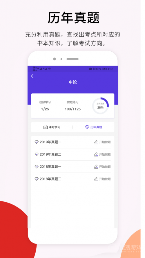 百通在线app下载_百通在线安卓版下载V2.0.7 运行截图3