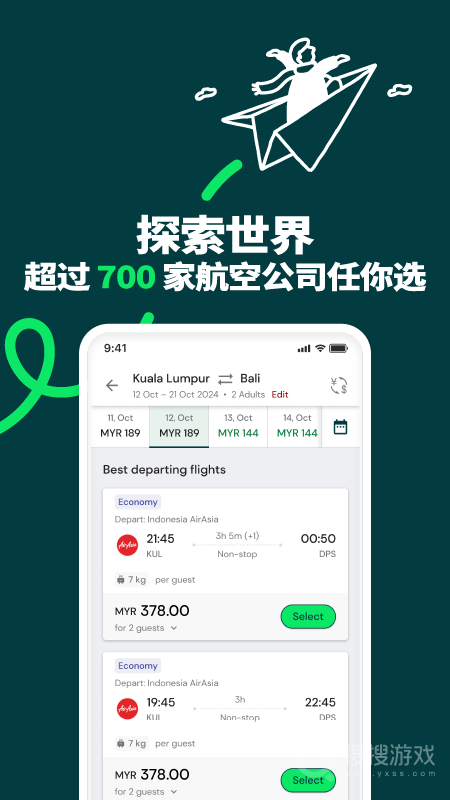 AirAsia MOVEapp下载_AirAsia MOVE安卓版下载V12.17.1 运行截图2