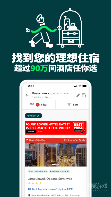 AirAsia MOVEapp下载_AirAsia MOVE安卓版下载V12.17.1 运行截图3