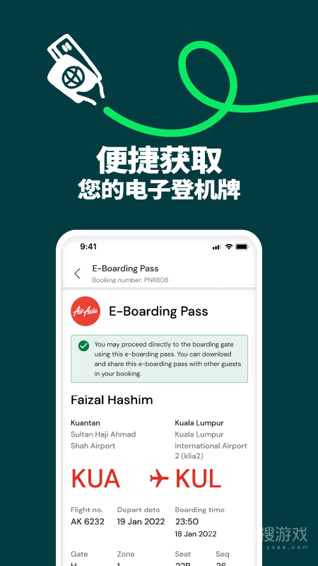 AirAsia MOVEapp下载_AirAsia MOVE安卓版下载V12.17.1 运行截图4