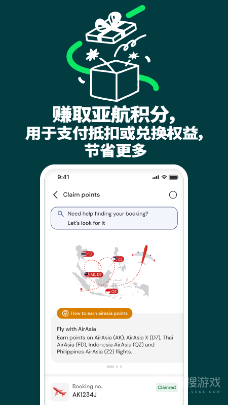 AirAsia MOVEapp下载_AirAsia MOVE安卓版下载V12.17.1 运行截图7