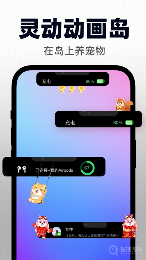 灵动小组件app下载_灵动小组件安卓版下载V1.6.1 运行截图3