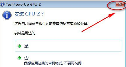 GPU_Z怎么设置中文_GPU_Z设置中文详细步骤[多图]