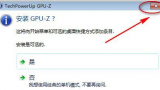 GPU_Z怎么设置中文_GPU_Z设置中文详细步骤[多图]