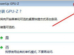 GPU_Z怎么设置中文_GPU_Z设置中文详细步骤[多图]