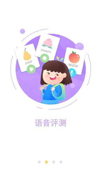 可瀚学堂软件app下载_可瀚学堂手机版免费下载 运行截图2