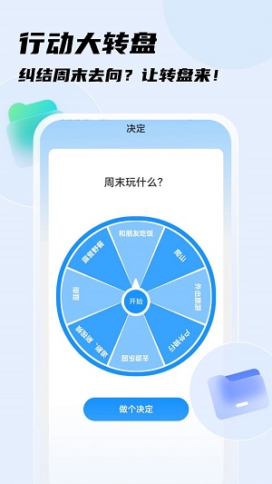 畅快扫描王app安卓版下载_畅快扫描王软件在线下载安装 运行截图3