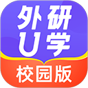 外研u学校园版app下载_外研u学教学云平台下载v4.5.0