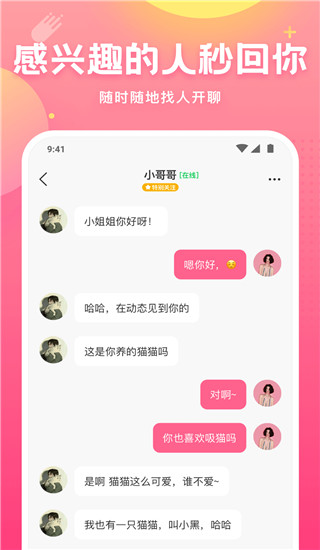 皮皮蟹语音包官网版app下载_皮皮蟹语音包旧版本免费在线下载 运行截图1